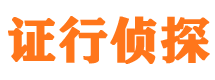 宿豫侦探